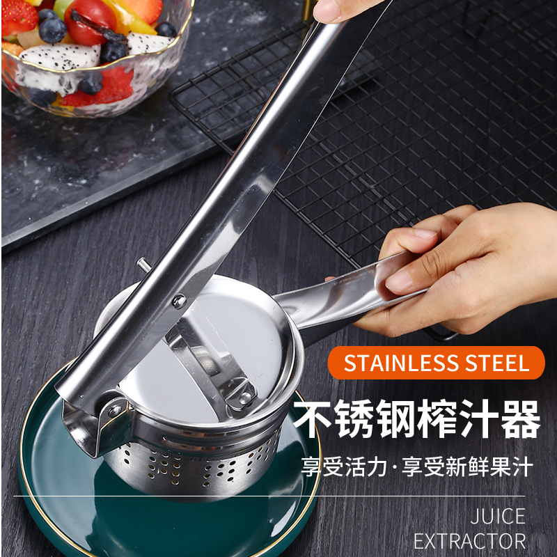 批发不锈钢压汁器 家用压土豆泥压薯器手动菜馅挤水器蔬菜脱水器