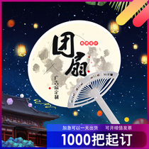 Advertising fan logo fan batch hair spray fan publicity plastic advertising fan manufacturers gift fans