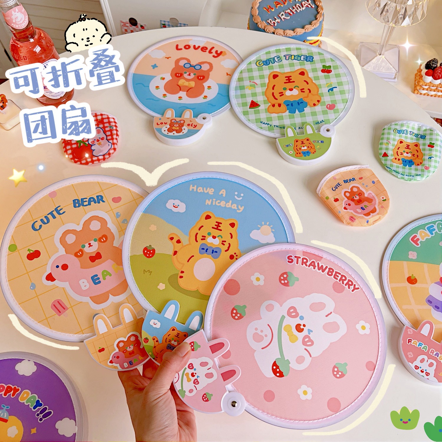 Tengyi youpin original folding fan cute mini cloth portable fan holiday gift folding fan with handle
