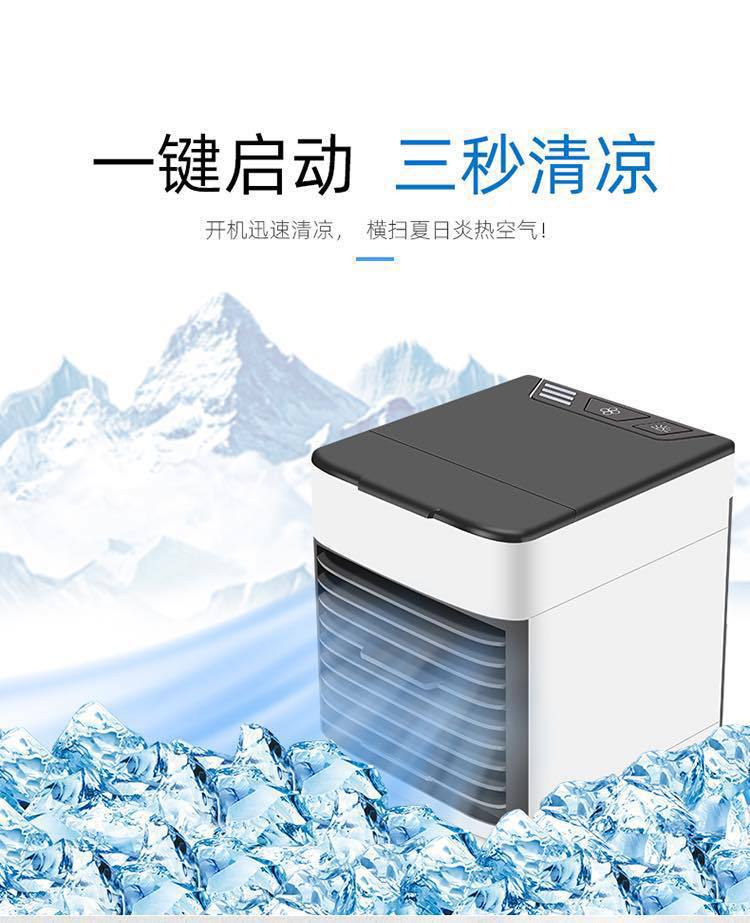 二代三代迷你冷风机 小型家用便携空调扇 USB桌面学生宿舍冷风机