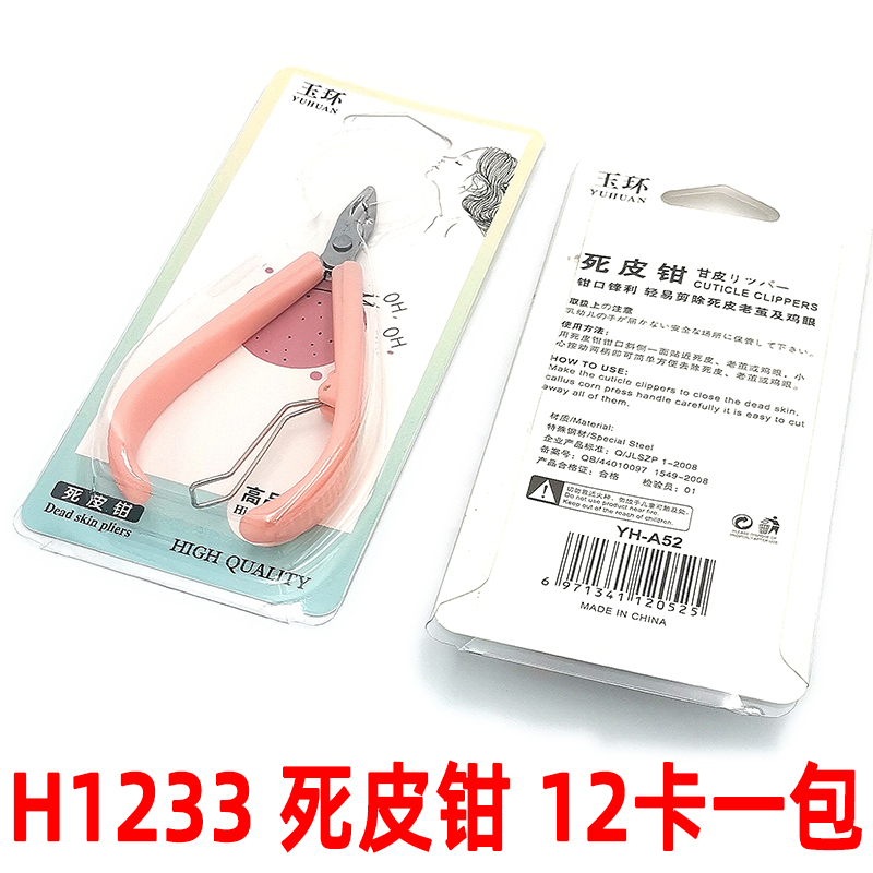 小商品配送产品图