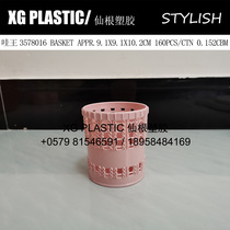 Circular plastic storage basket 2 chopsticks container Office desktop pen container Multi-purpose storage bucket Creative carving empty container
