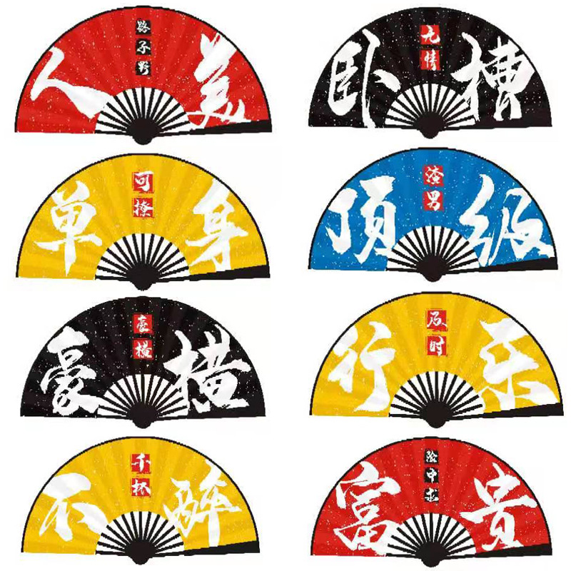 New bar jump di fan country tide sprinkle gold fan net red tide male tide female nightclub KTV atmosphere fan manufacturers direct supply