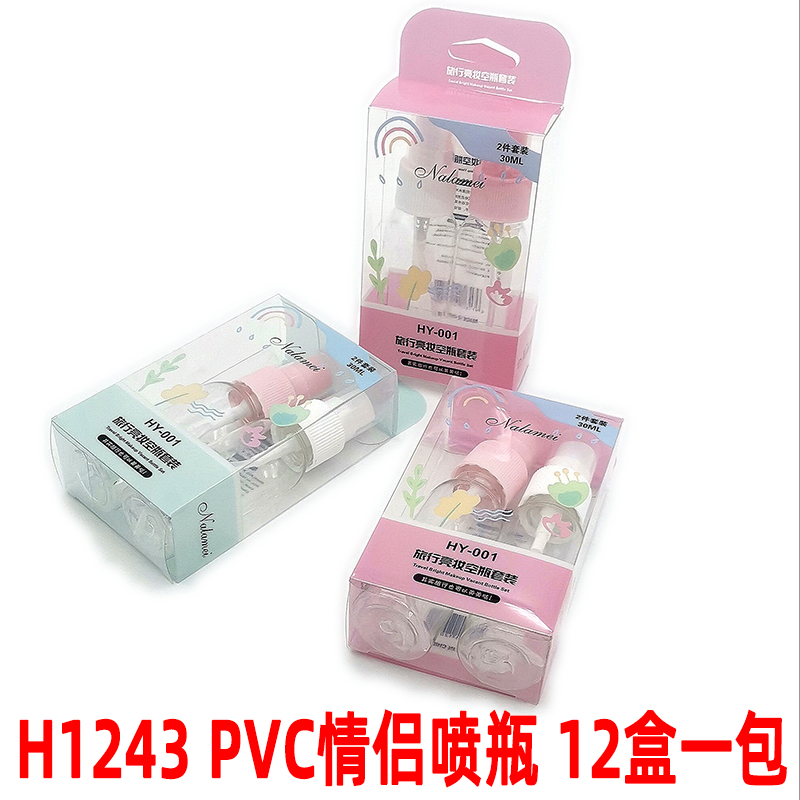 小商品配送细节图