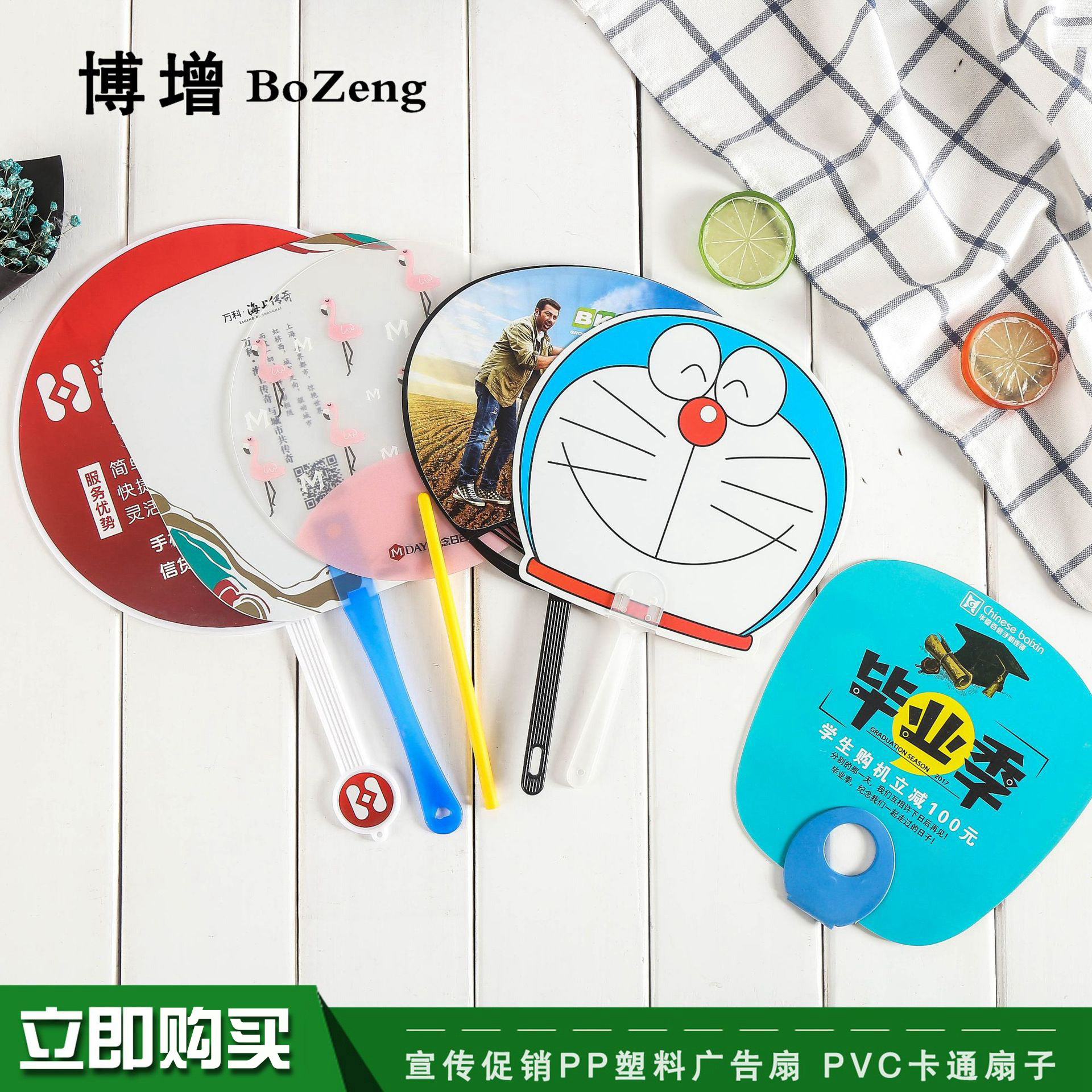 Manufacturers promotional plastic cartoon fan PP fan advertising fan environmental protection publicity fan diffuse fan wholesale