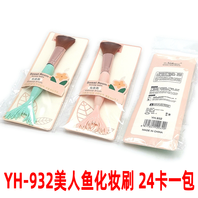 Class 504 YH- Powder Puff for makeup, special beauty egg for foundation liquid, no powder powder, powder compact, setting sponge Item Picture