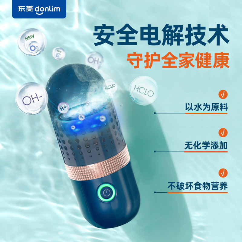 果蔬解毒机、净化机实物图