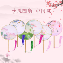 Ancient fan children embroidery bamboo mass wholesale DIY Chinese wind palace fan dance classical silk fan
