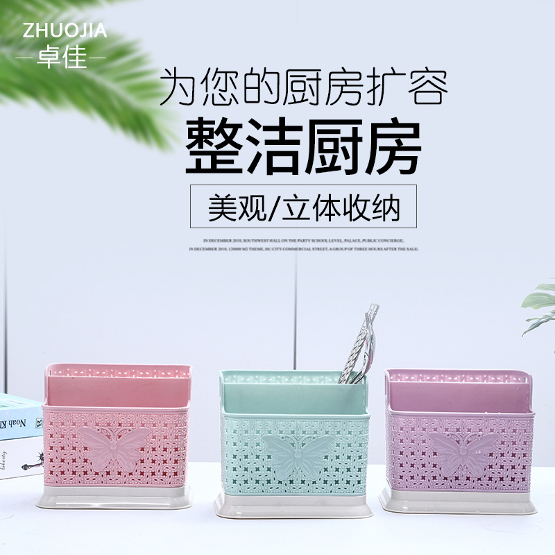 M3-1857 new hanging kitchen 筷笼 material tableware storage simple and fashionable kitchen storage and organization box