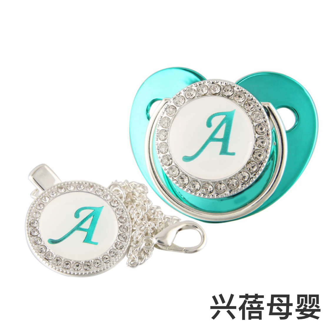 26-letter water duck green dot diamond baby pacifier, a best-selling high-end pacifier in Europe and America
