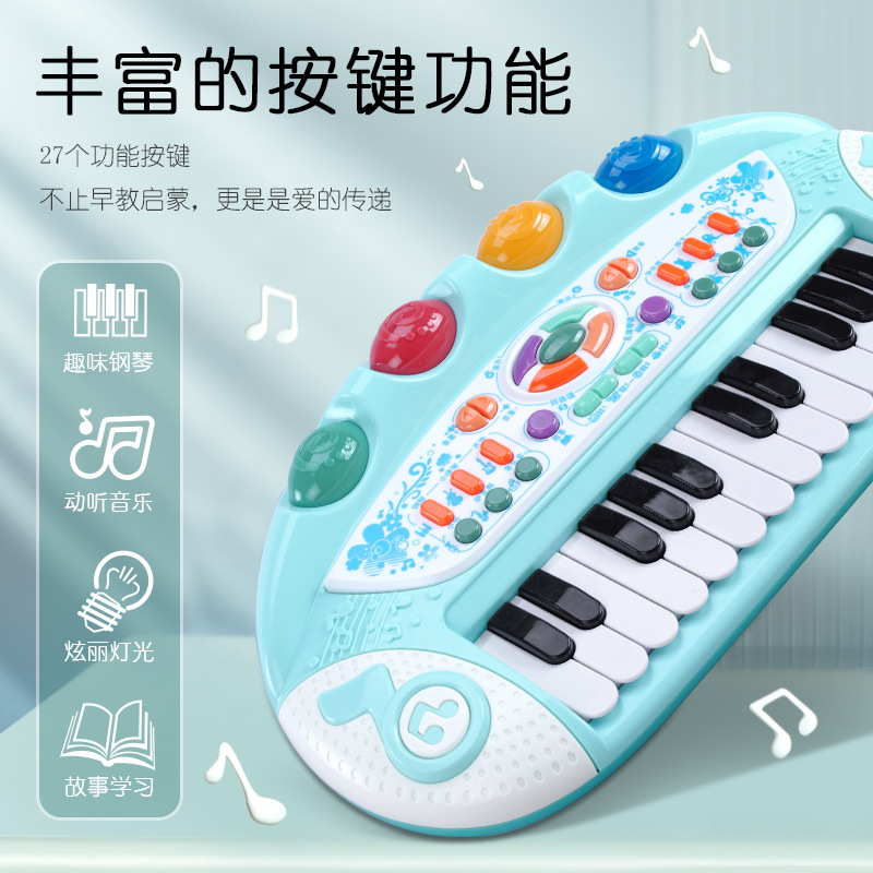 儿童玩具 初学者入门电子琴可弹奏音乐玩具 宝宝小钢琴男女孩礼物详情图2