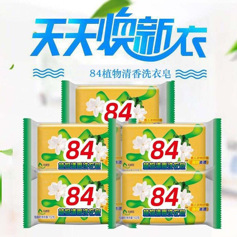 小商品配送产品图