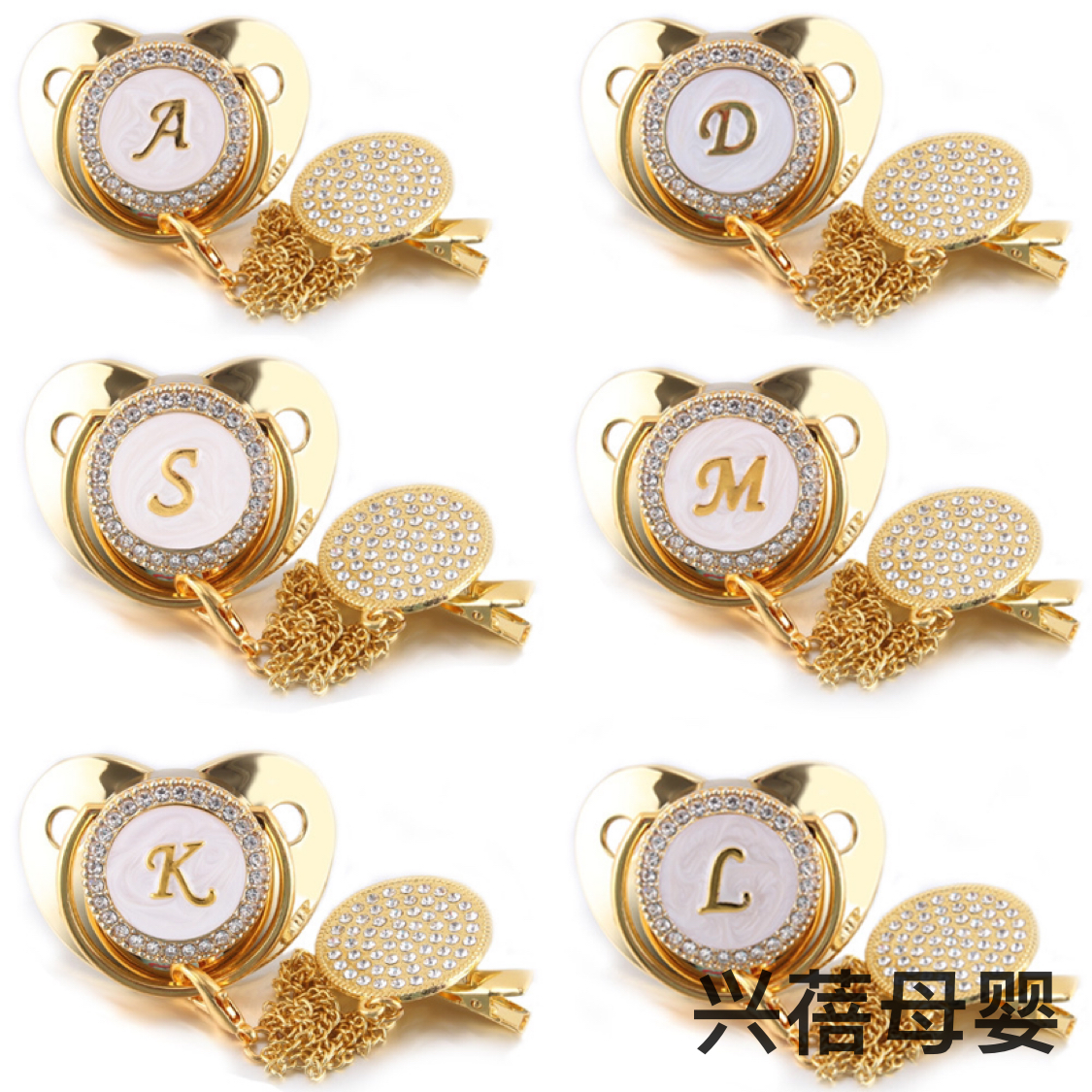 字母款安抚奶嘴