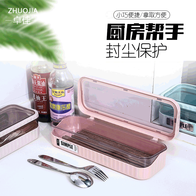 Material M3-1865 Chopsticks container Creative Fashion container of kitchen square tableware Convenient simple kitchen organizer box