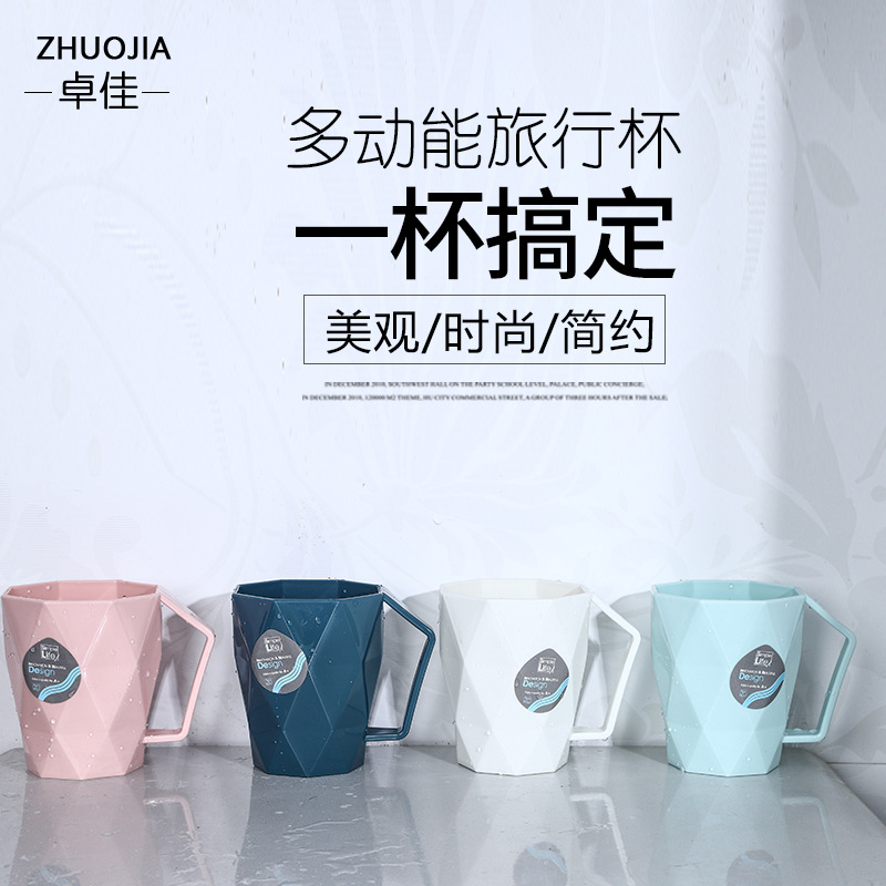 M3-5065 Home Bathroom couple mouthwash Cup with lock, unisply-use toothbrush cup, simple and solid color, for dormitory washing