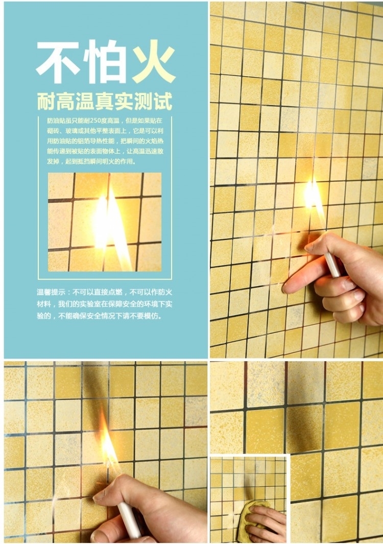 Self adhesive oil proof sticker waterproof high temperature resistant aluminum foil Mosaic kitchen bathroom tile cabinet PVC wallpaper stickers thumbnail