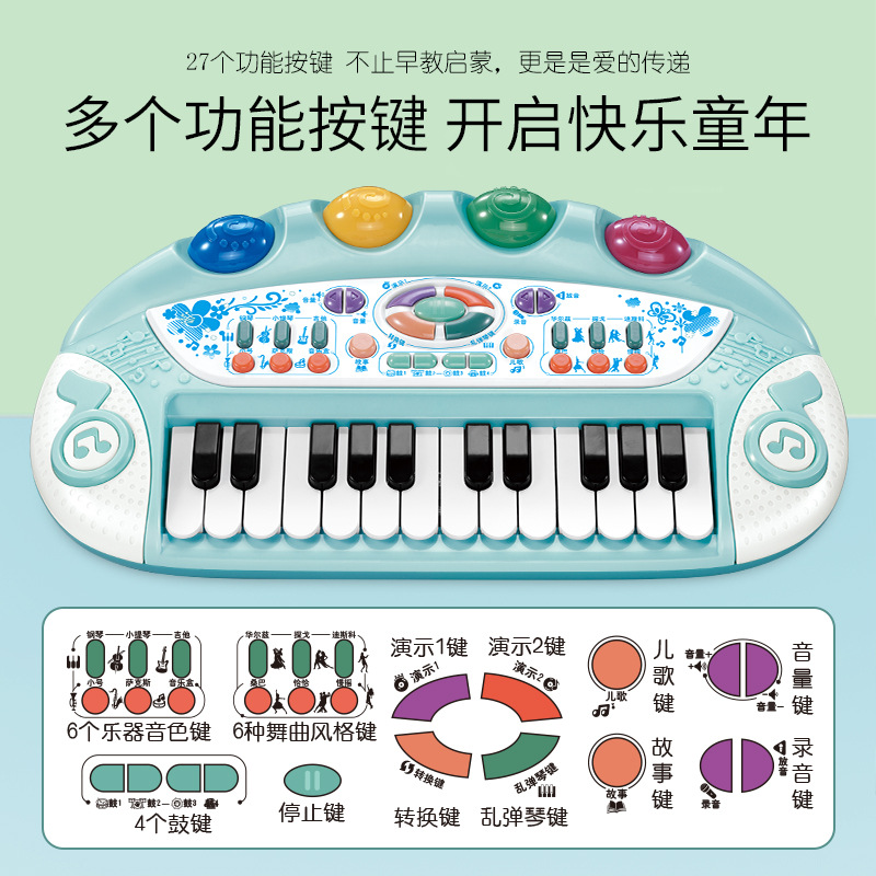 儿童玩具 初学者入门电子琴可弹奏音乐玩具 宝宝小钢琴男女孩礼物详情图1