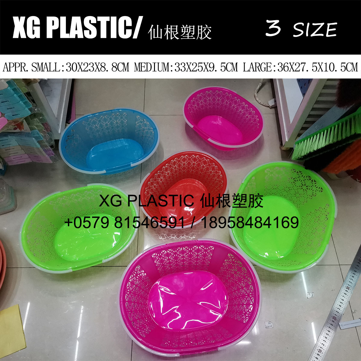 Hand basket Storage basket Plastic basket Picking basket Bath basket Oval retro hollow pattern plastic storage basket