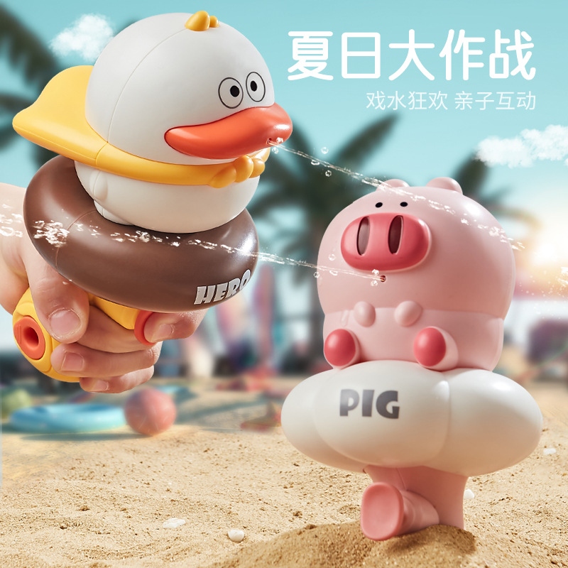 New children's dinosaur water gun toy, summer beach water play, mini press water gun, wholesale at street stalls h full figure