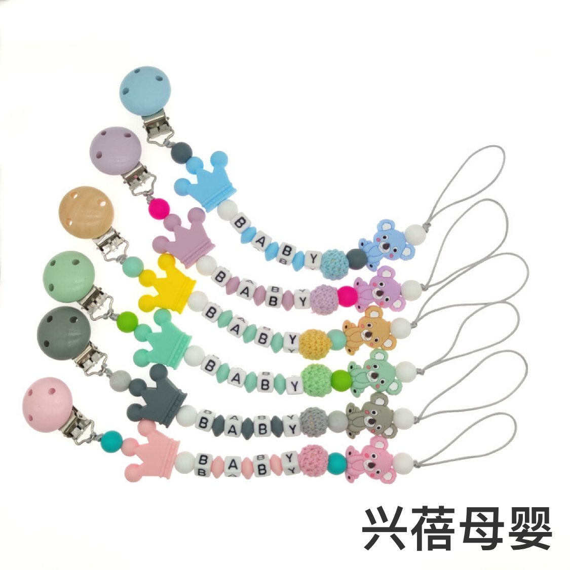 Silicone pacifier chain, baby products, anti-drop chain, teething chain, pacifier chain