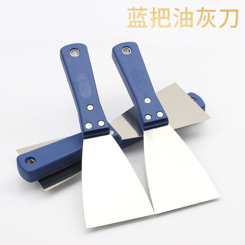 加长蓝柄不锈钢油灰刀 塑料柄清洁铲刀 油漆工具 厂家批发 腻子刀