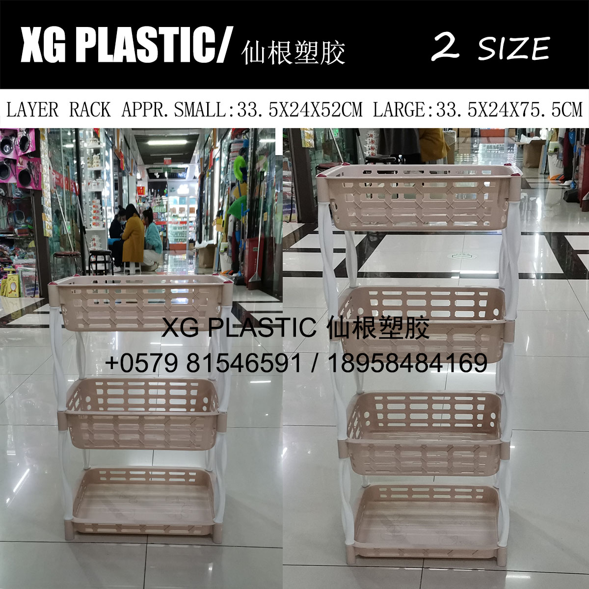 新款塑料层架长方形创意镂空多用收纳置物架实用家居多层储物架