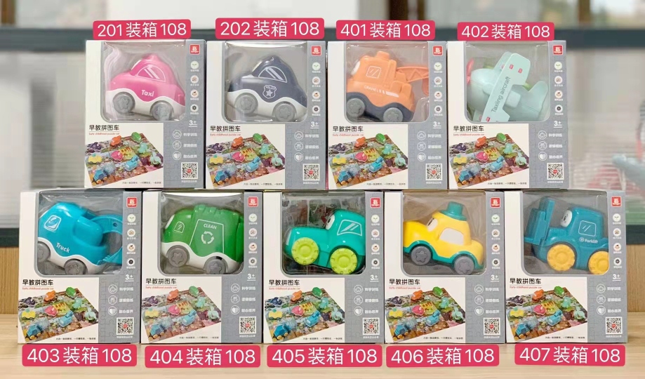 Children's educational inertial car toys, plastic cartoon toy cars with jigsaw puzzles, and early education toys for kindergartens are selling well at street stalls Item Picture