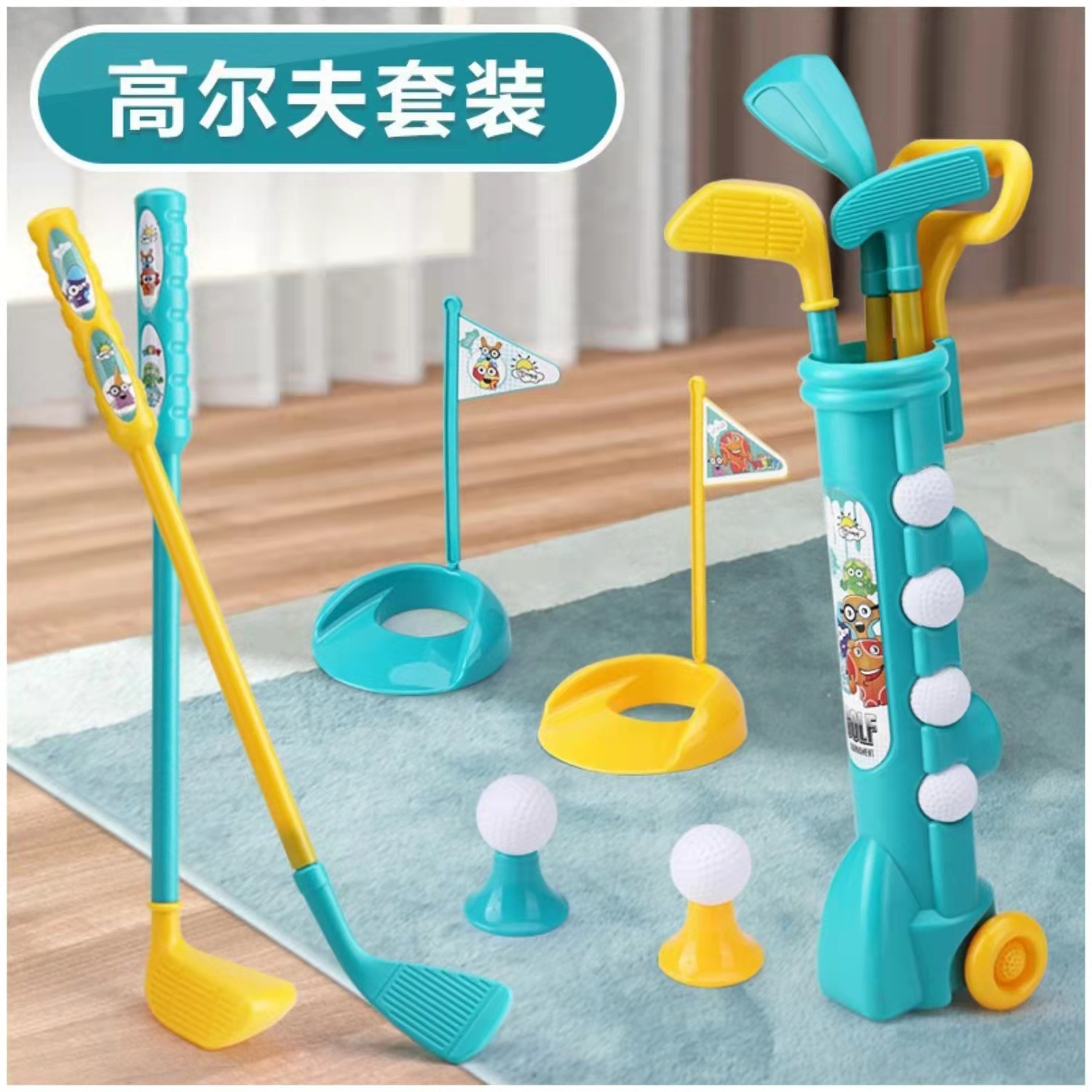 Cross-border children's indoor and outdoor golf club sets, toy cars, parent-child interactive sports game toys details Picture