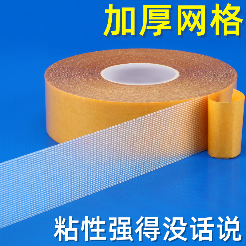 日用百货细节图