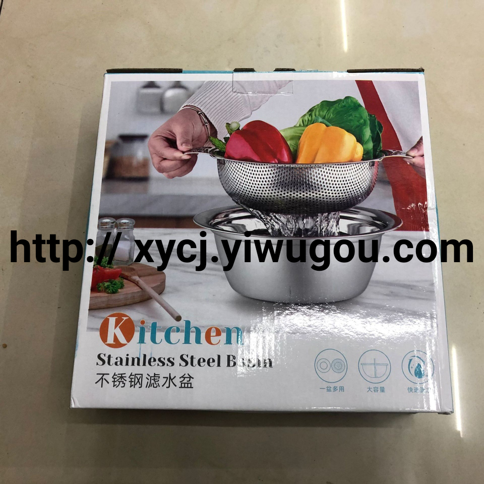 New stainless steel multi-functional grilling basin, vegetable washing, draining and water filtering basin, color box set, 2-4 pieces wholesale Application Scenario