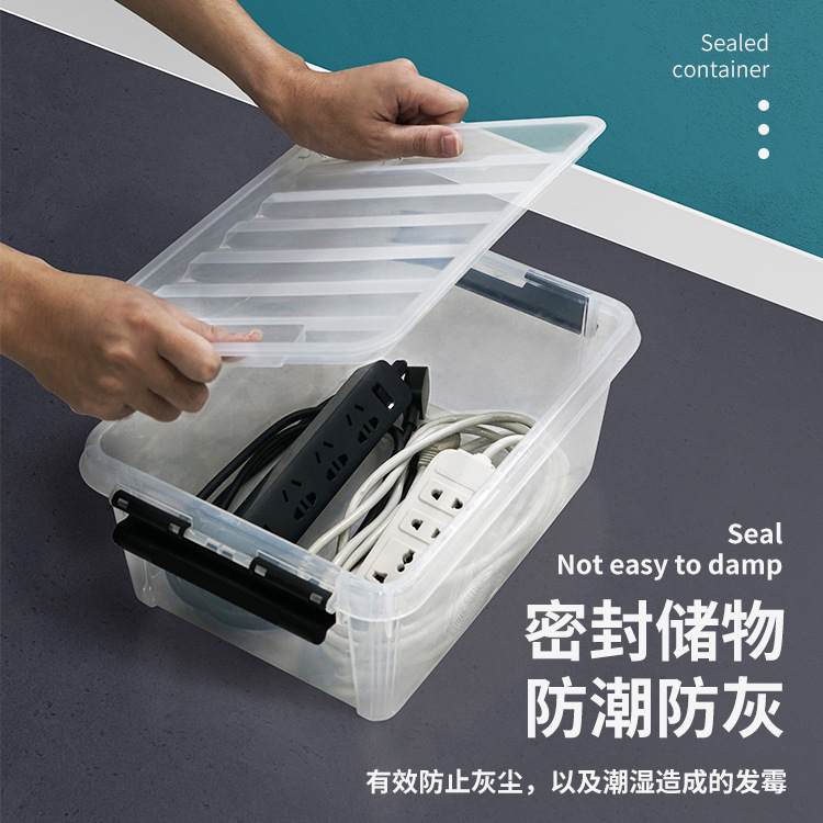 小号塑料收纳箱9L透明实色储物箱整理箱多功能收纳盒顺兴3029-1
