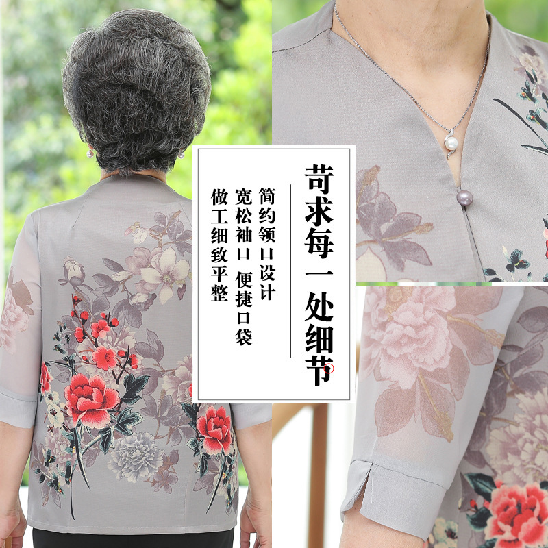 Mother's Day gift Grandma summer dress silk blouse elderly woman mother short sleeve suit old lady dress