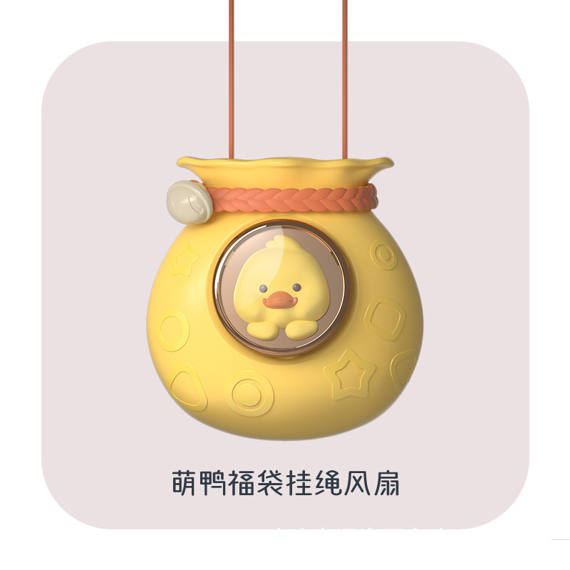 New cute and fun lucky bag lanyard fan, mini USB charging waist fan, portable outdoor bladeless neck fan Item Picture