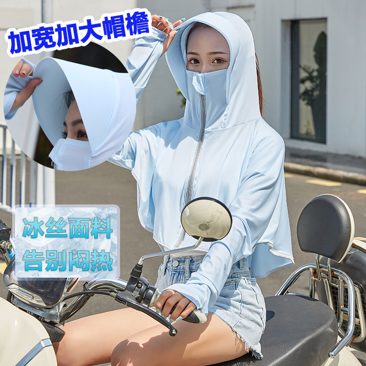 Sun protection clothing Ice silk woman summer thin uv protection coat outdoor cycling sun shade clothing sun protection hat woman