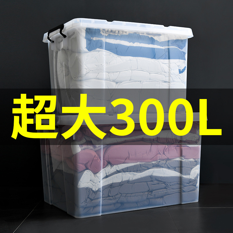 透明收纳箱/储物箱/杂物整理箱细节图