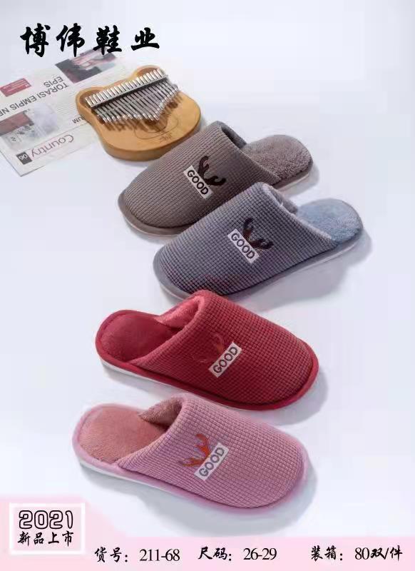 Cotton slippers lovers home warm thick floor wool slippers indoor anti - slip slippers wholesale thumbnail