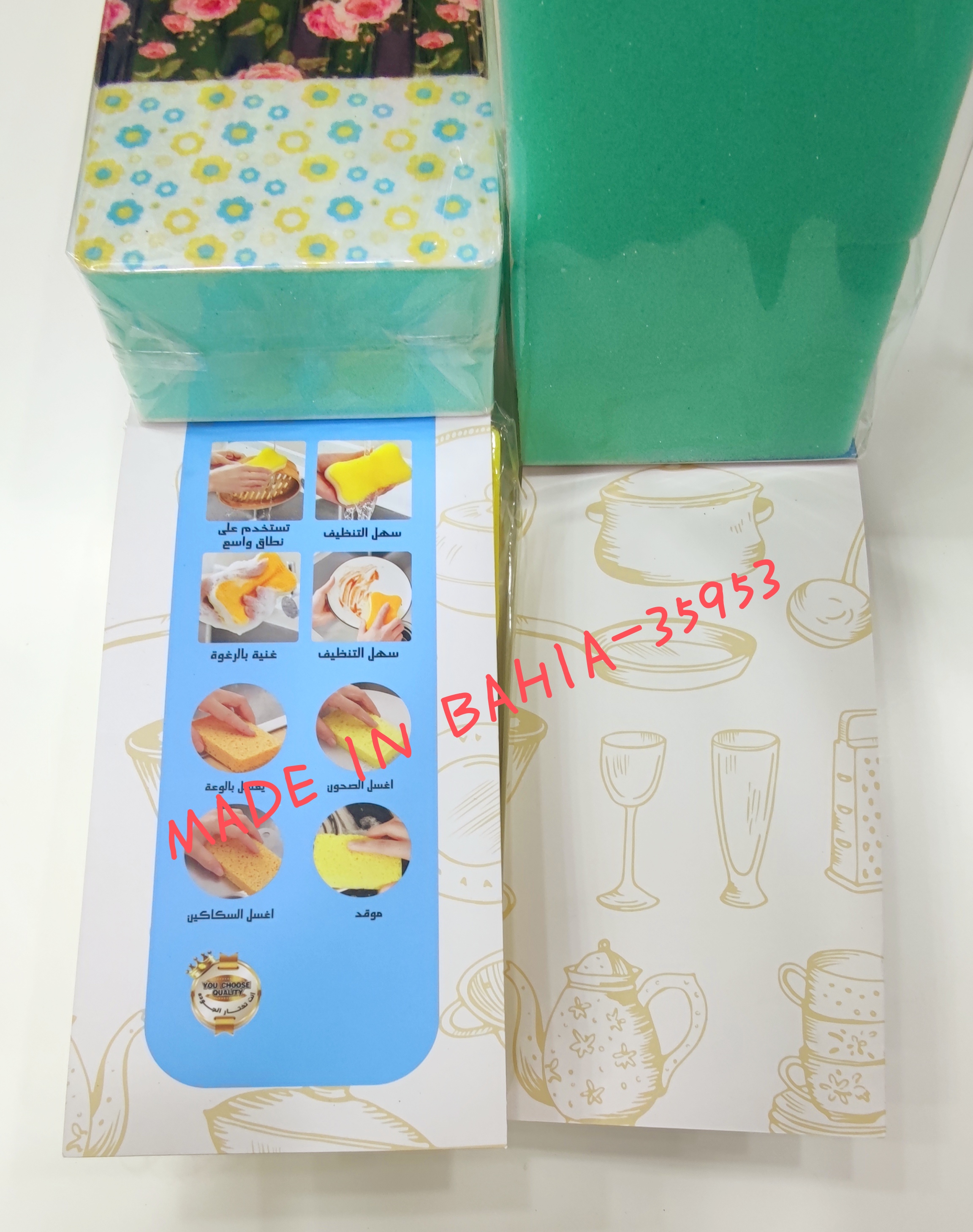 Dishwashing sponges, scouring pads, pot and bowl brushes, sponge blocks, kitchen cleaning supplies, printed dishwashing cloths, custom-made rags details Picture