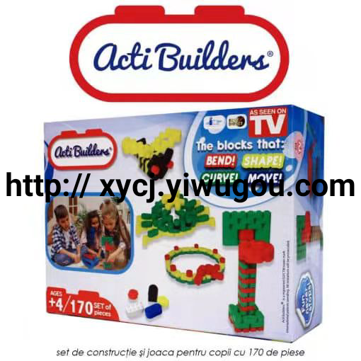The new explosive building block set develops intelligence