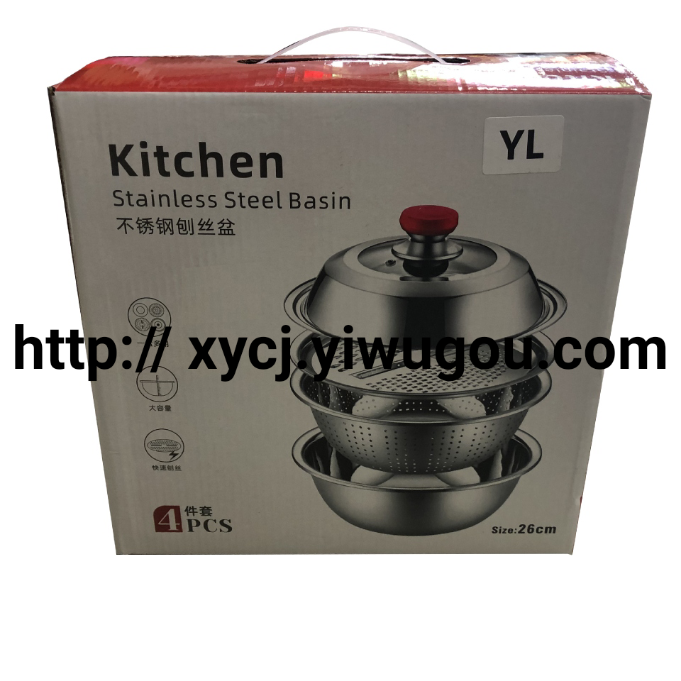 New stainless steel multi-functional grilling basin, vegetable washing, draining and water filtering basin, color box set, 2-4 pieces wholesale Item Picture