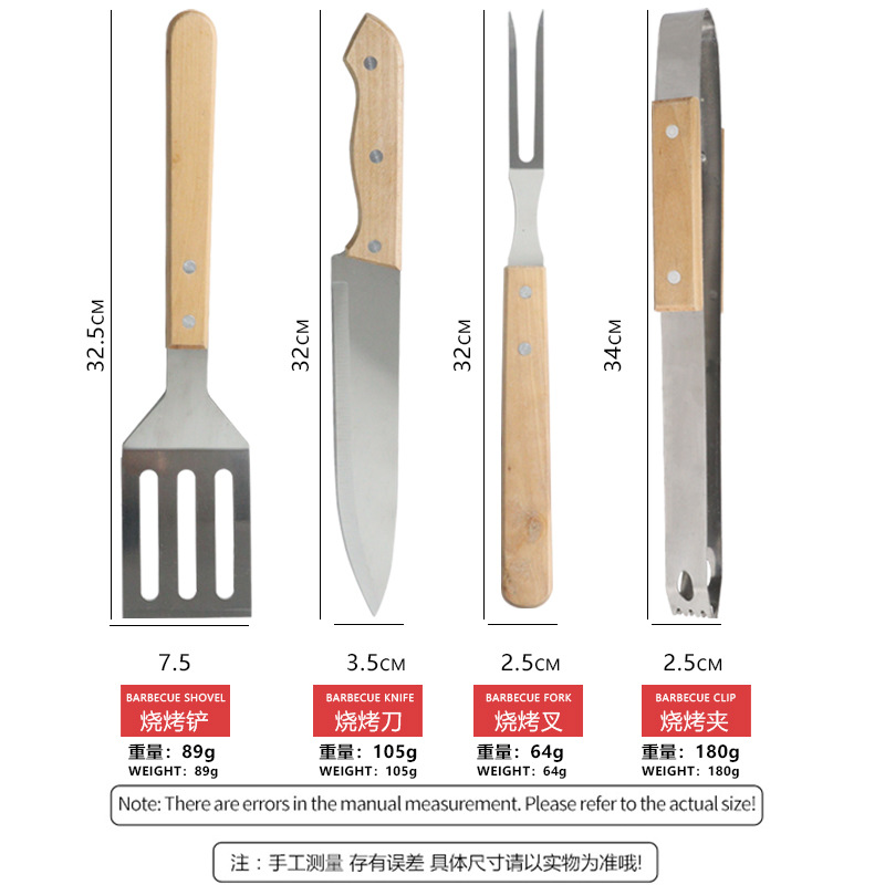 日用百货产品图