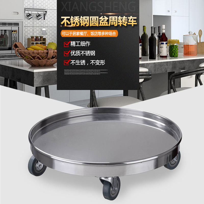 Stainless steel circular turnover cart, transport tool cart, thickened disc with wheels, mobile insulated bucket, soup bucket base frame details Picture
