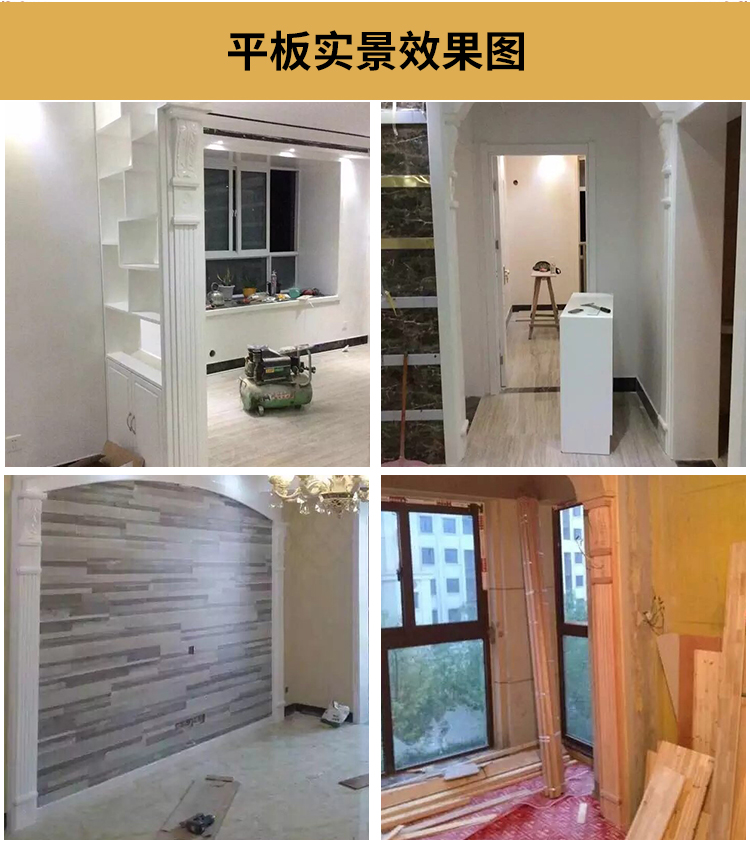 其他木质材料实物图