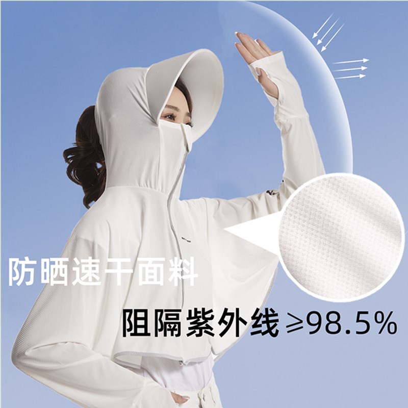 Riding shawl sun protective clothing women summer thin ice silk quick-drying sun protective clothing skin coat breathable uv