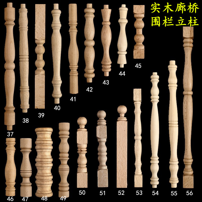 Galería de madera sólida puente columna de calabaza gabinete de vino valla columna de apoyo cabecera de cama cómoda columna de escalera pequeña columna redonda carro madera details Picture