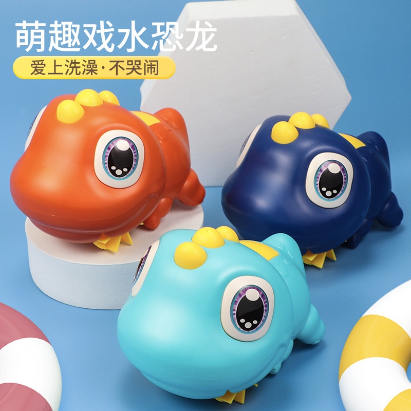 Children's bath room water play chain water and land dual-purpose water play dinosaur baby bath toy can spray water swimming dinosaur details Picture