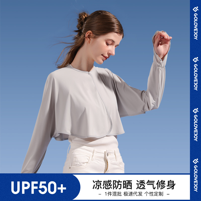 夏季新款冰丝防晒衣女士户外骑车防紫外线宽松大码防晒外套XTJ77