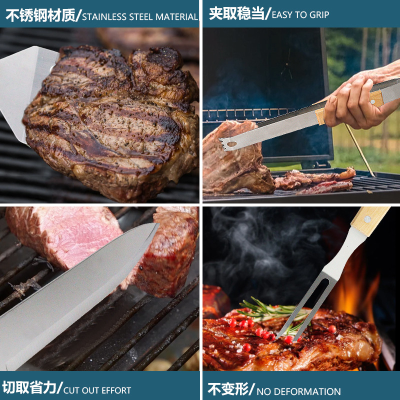 组合烤具实物图