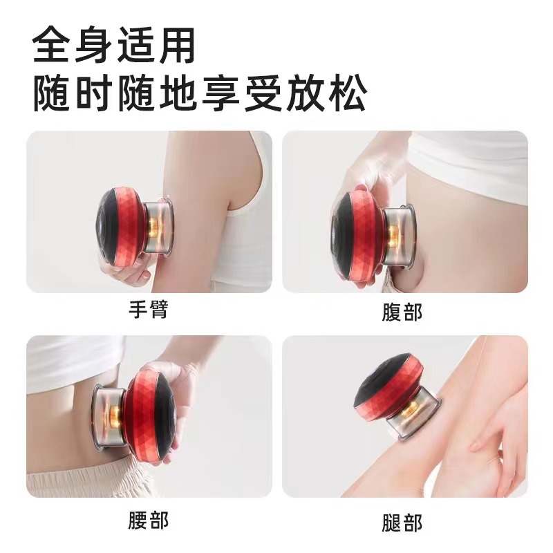 电动刮痧仪/刮痧仪/拔罐器细节图