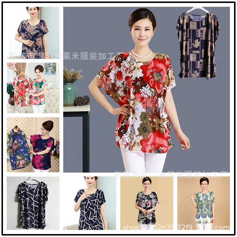 妈妈装夏季衣服地摊中老年大码妈妈短袖衫1688农村赶集摆地摊货源