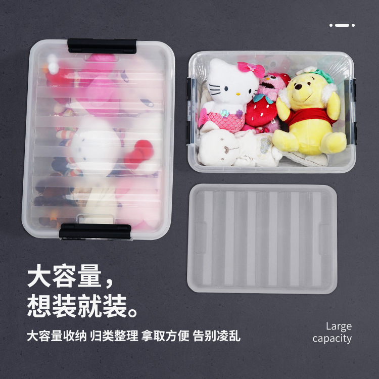 收纳箱实物图